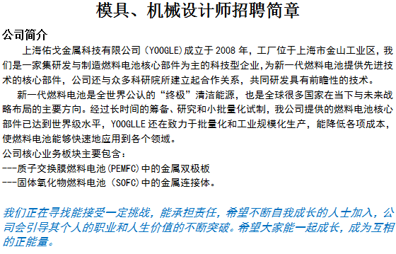 云顶国际(Malaysia)集团官方网站